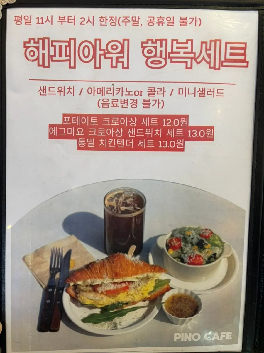 Last page of Pino Cafe's menu board