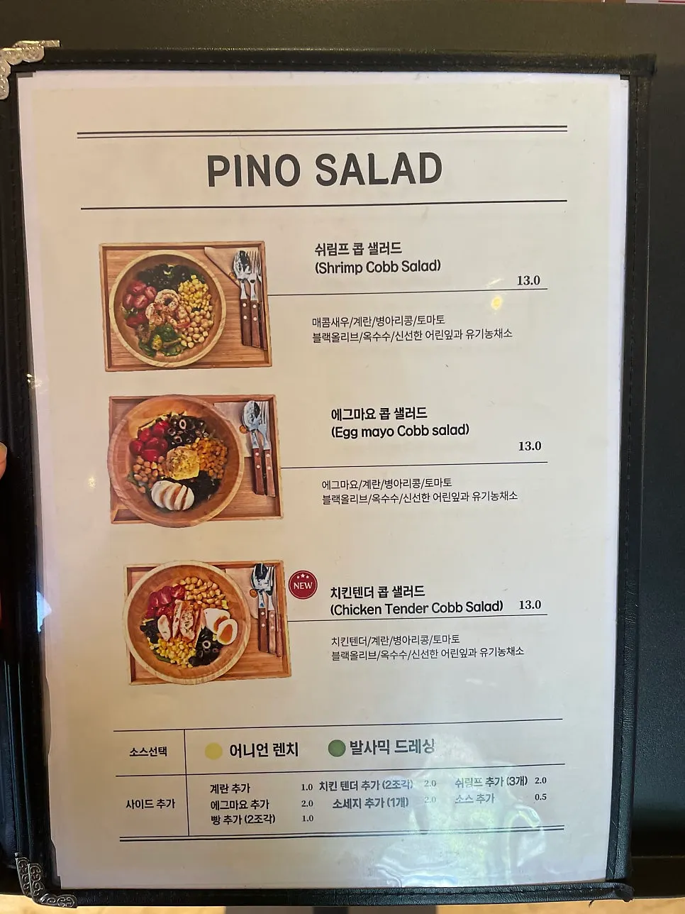 Pino Cafe's brunch and pasta menu board