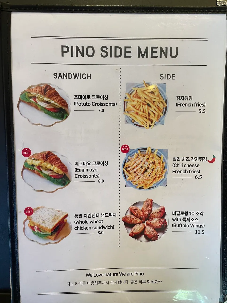 Pino Cafe's pizza and drinks menu board