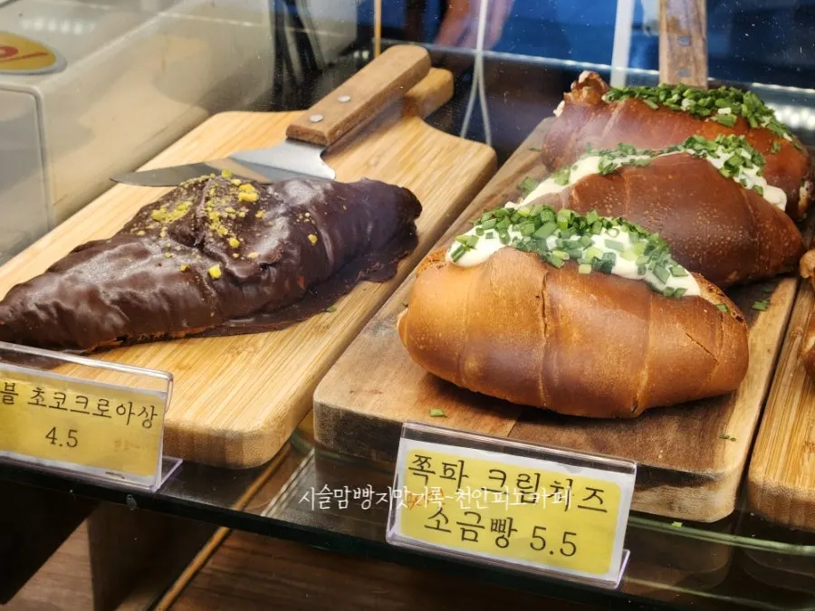Assorted salt bread flavors including mocha