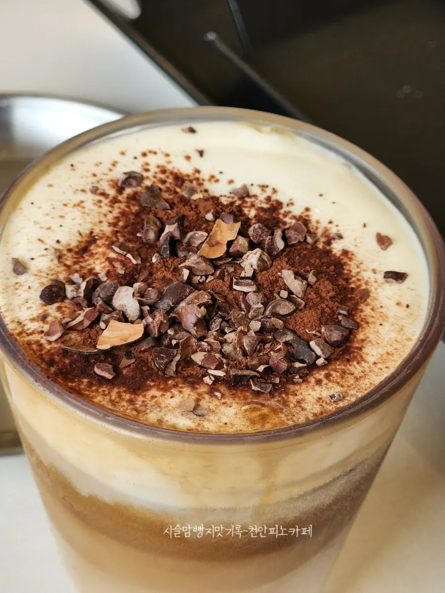 Pino Shupeneo topped with cacao