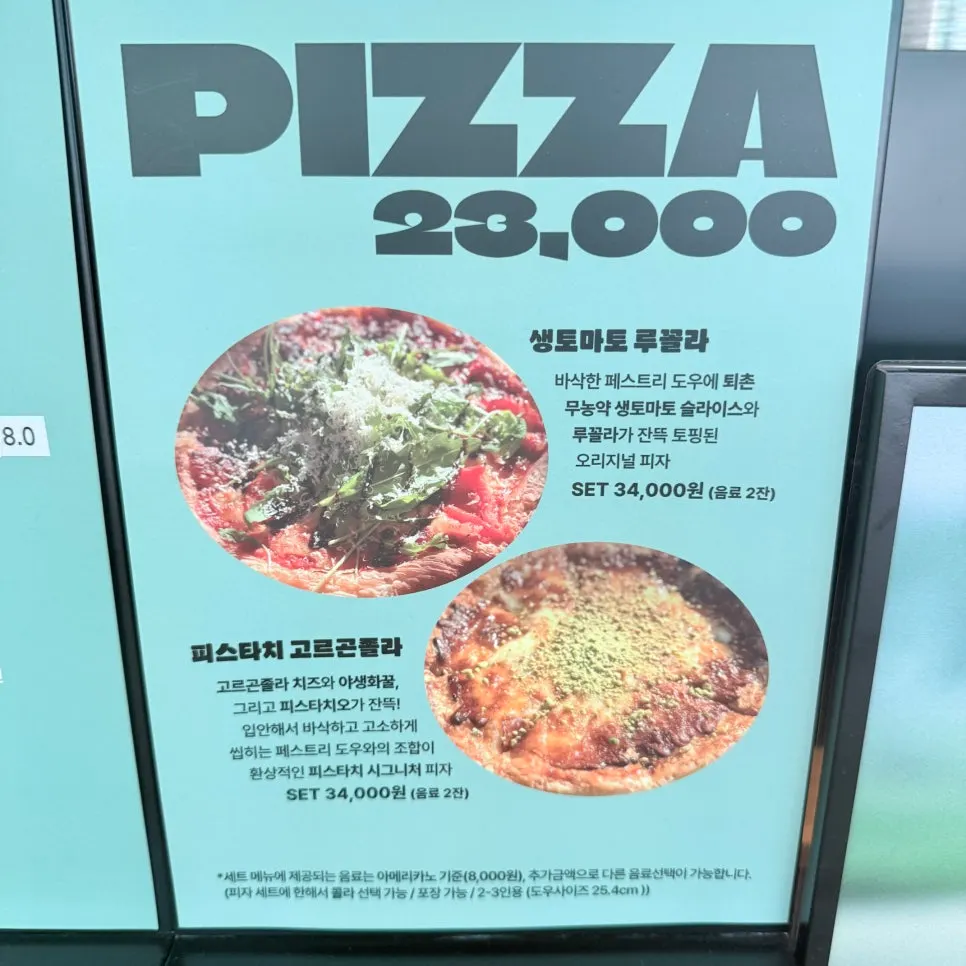 Pizza menu at Pistache by Capore
