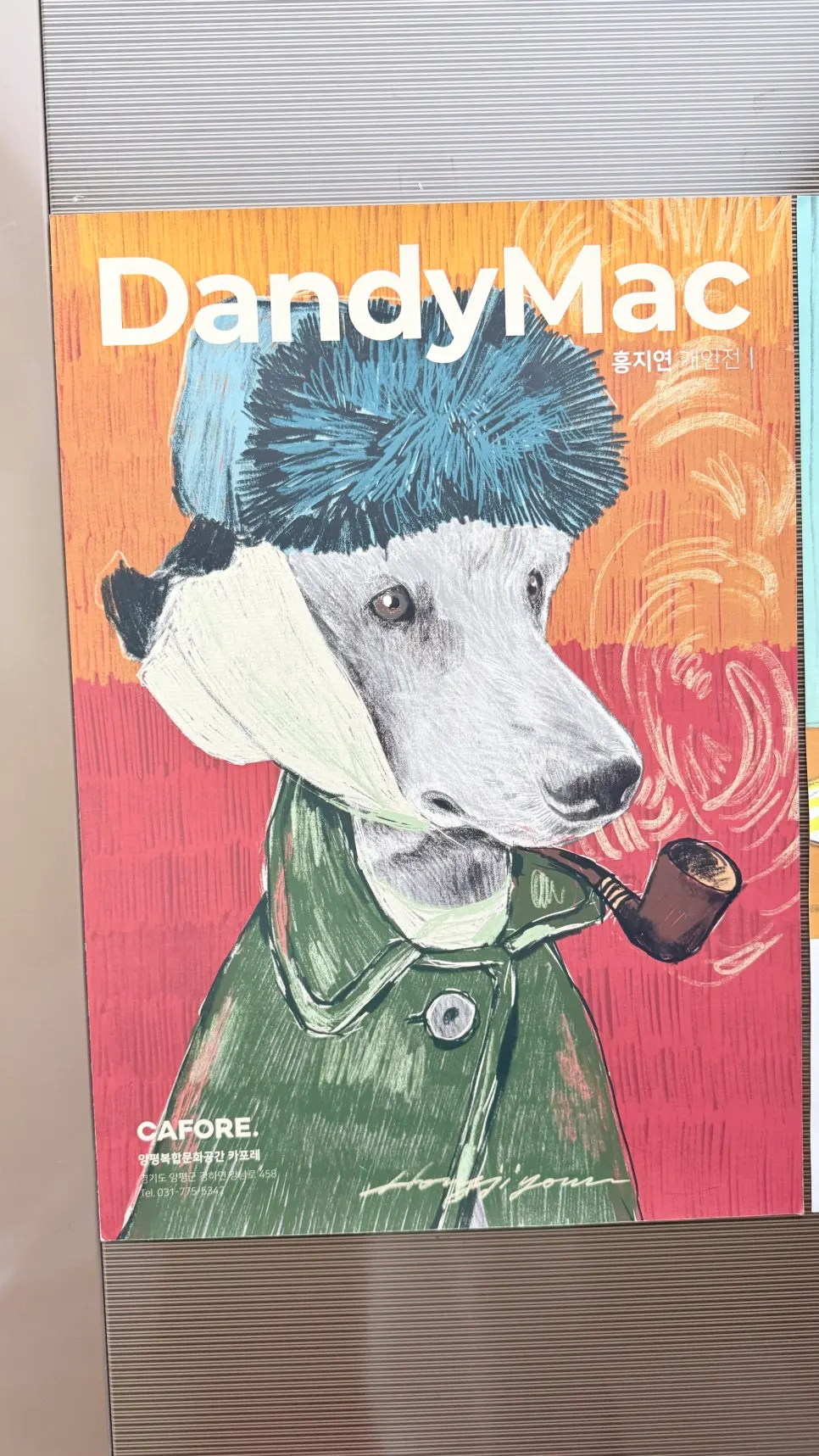 Artwork from the Dandy Mac exhibition on the 4th floor gallery