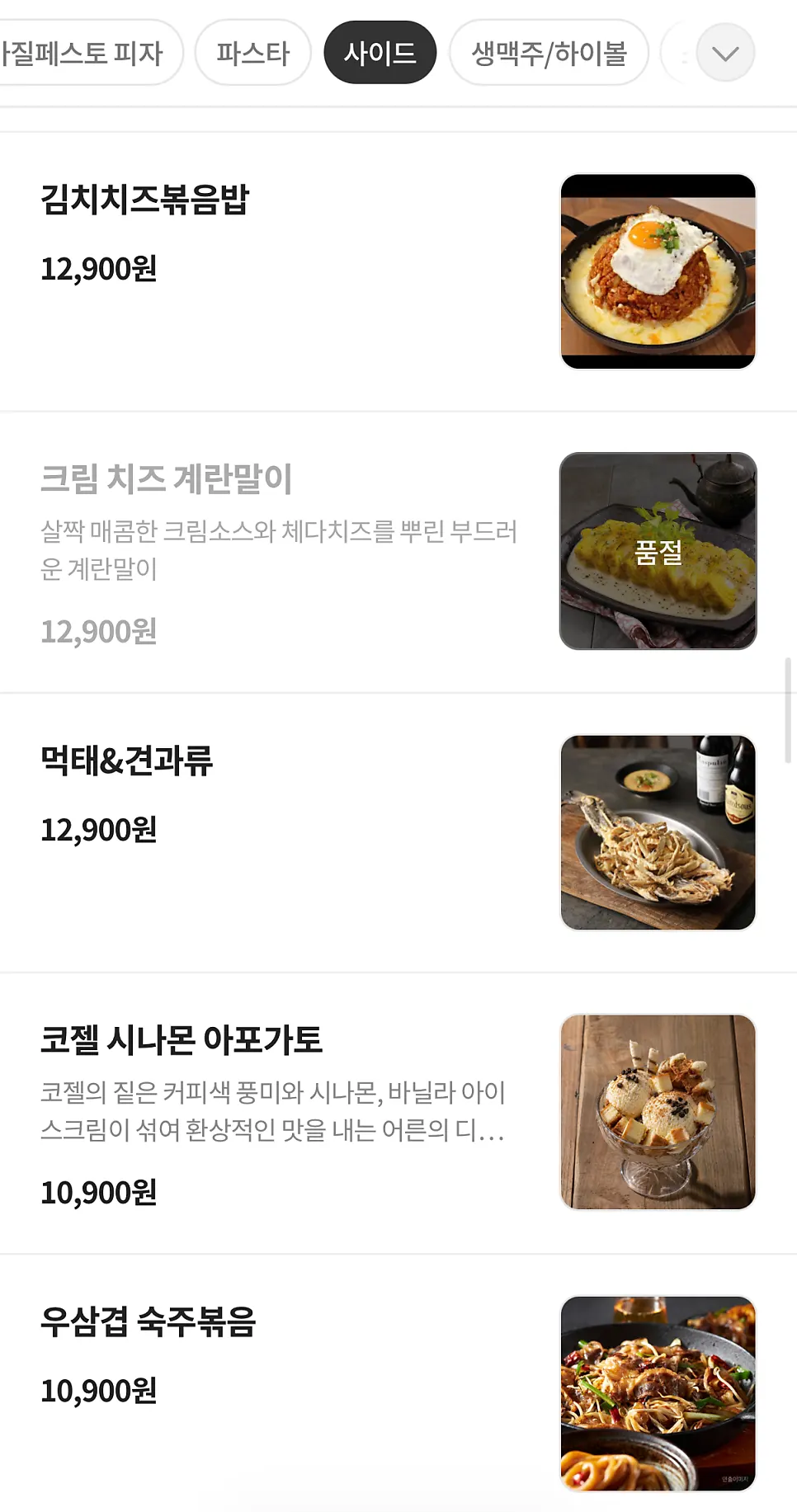 Vertical photo capturing the restaurant atmosphere