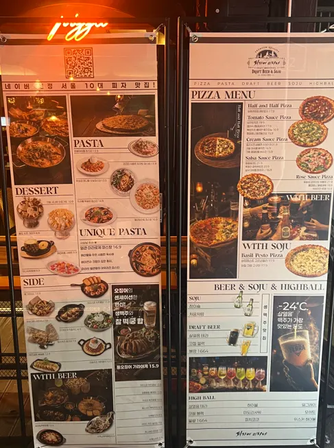 피자에미치다 건대점 테라스 좌석