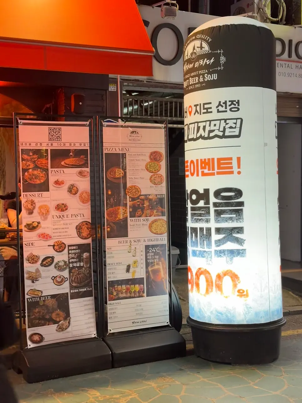 건대입구역 1번 출구 근처 매장 입구 모습