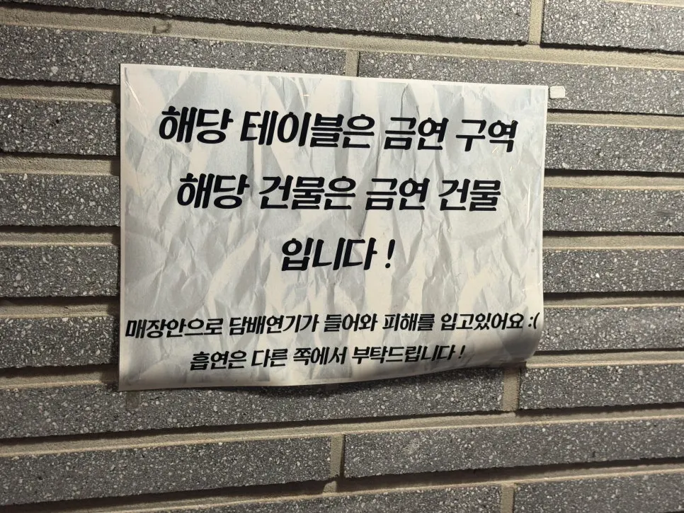 매장 바깥쪽 야외 테라스 테이블