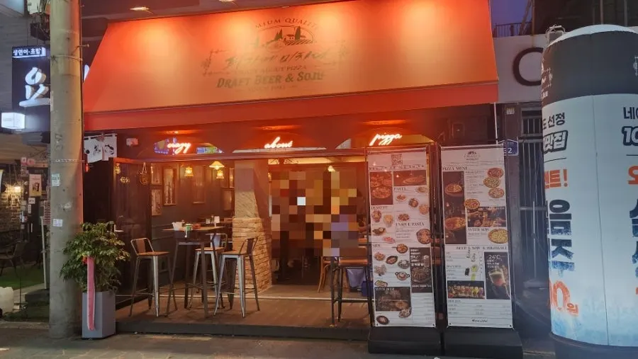Exterior of Pizza E Michida Konkuk Branch