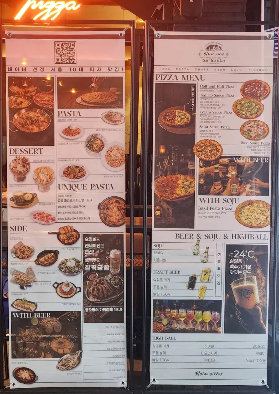 Menu posted at the store entrance