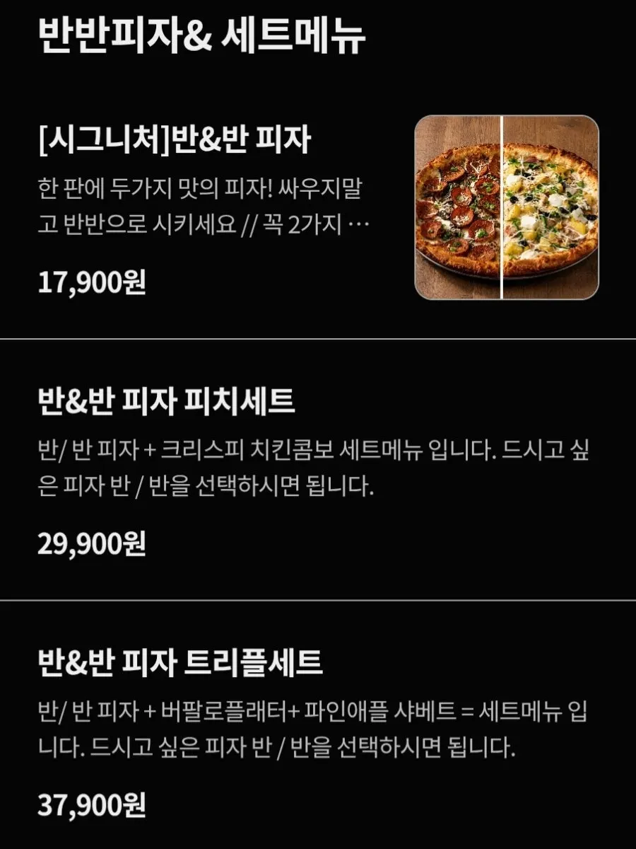 Menu board showing half-and-half pizza and set menus