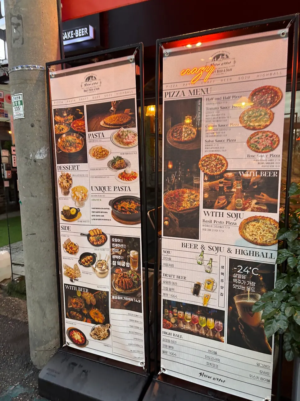매장 입구 메뉴 안내판