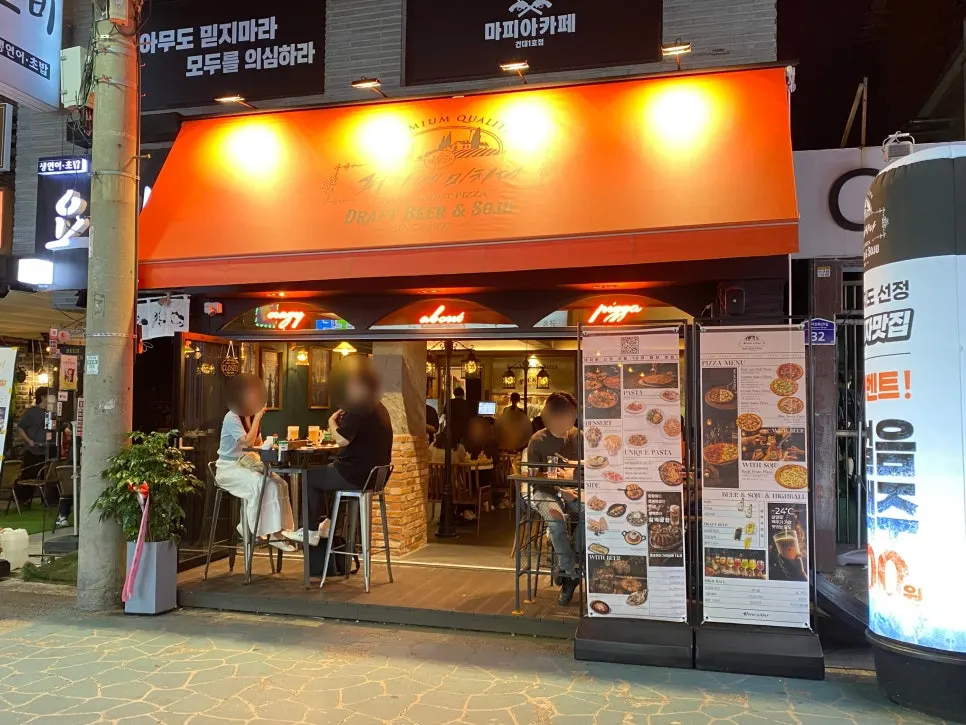 저녁 시간 피자에미치다 건대점 가게 전경