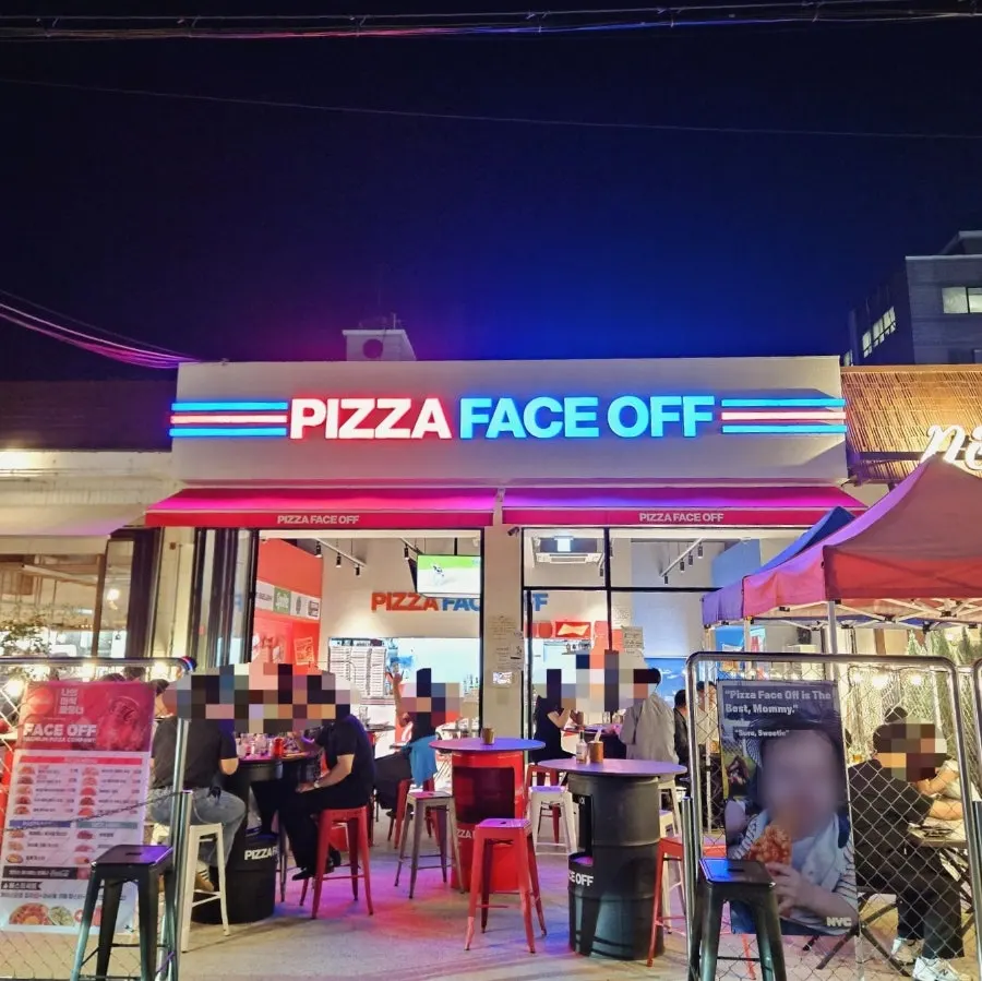 Exterior and beer garden entrance of Pizza Face Off Seokchon Lake Branch
