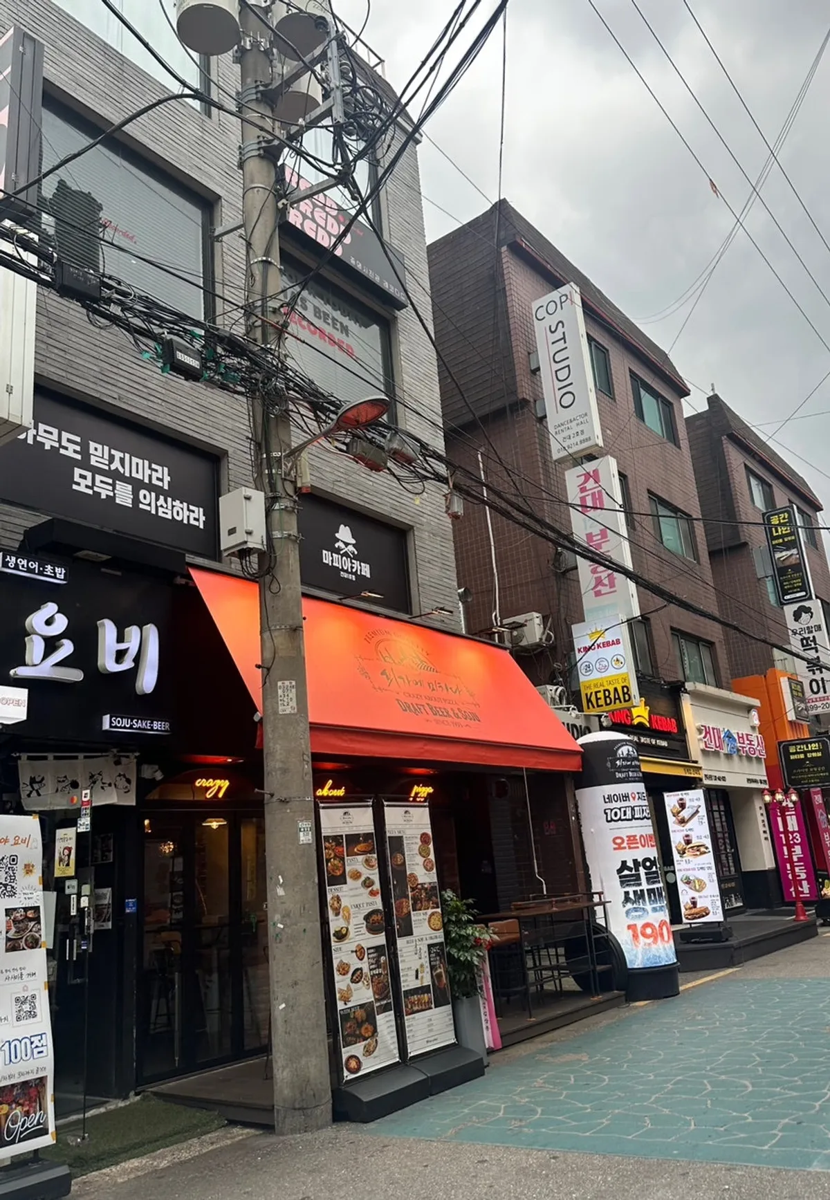빨간 지붕 간판이 보이는 피자에미치다 건대점 외관