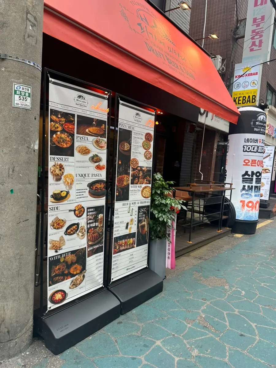 산뜻한 글씨체 간판이 달린 가게 입구