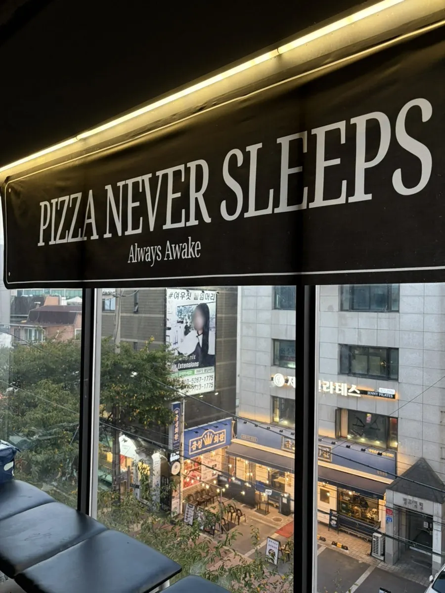 4th-floor entrance of Pizza Never Sleeps Hapjeong-Sangsu
