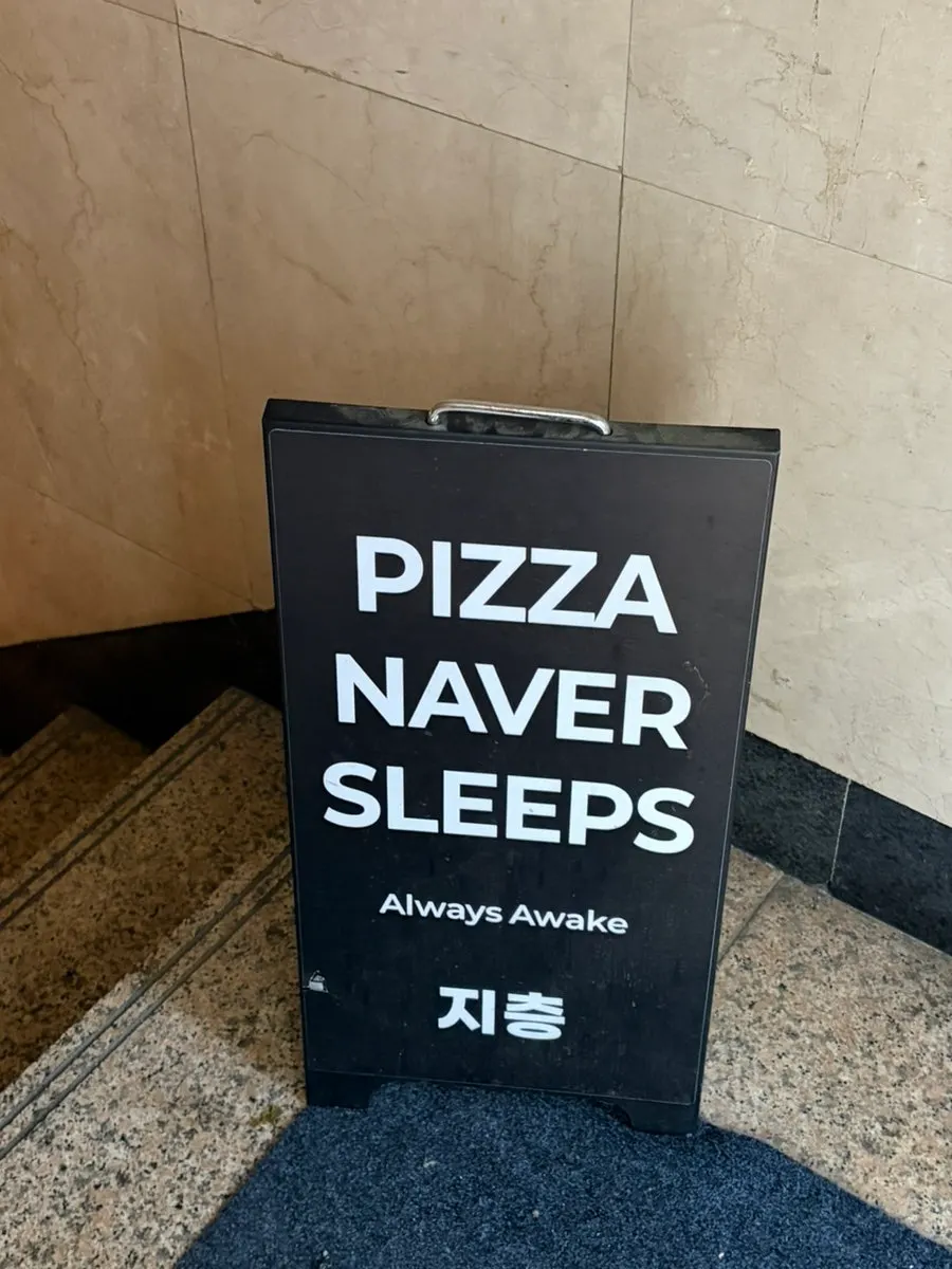Entrance of the pizza restaurant in Songridan-gil
