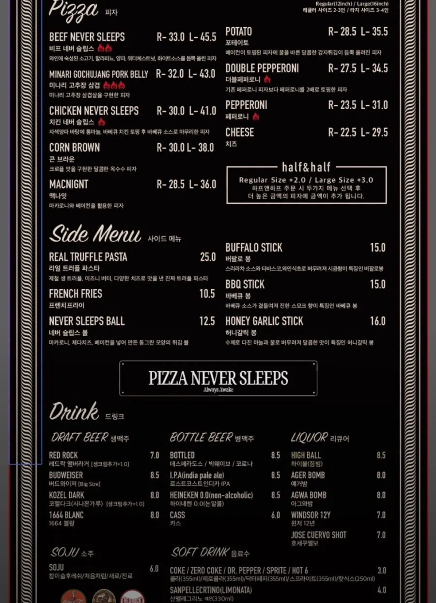 Pizza menu shown on the tablet ordering screen