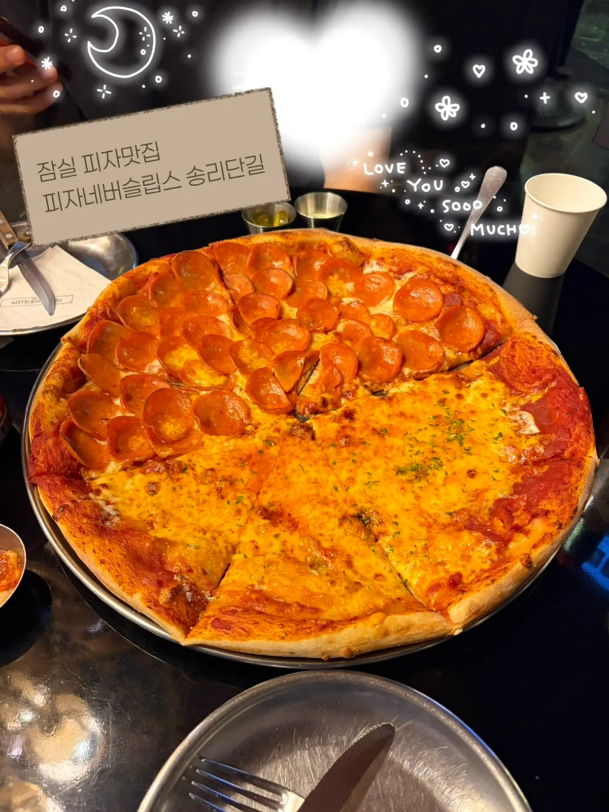 Signature photo of Pizza Never Sleeps Songridan-gil Branch