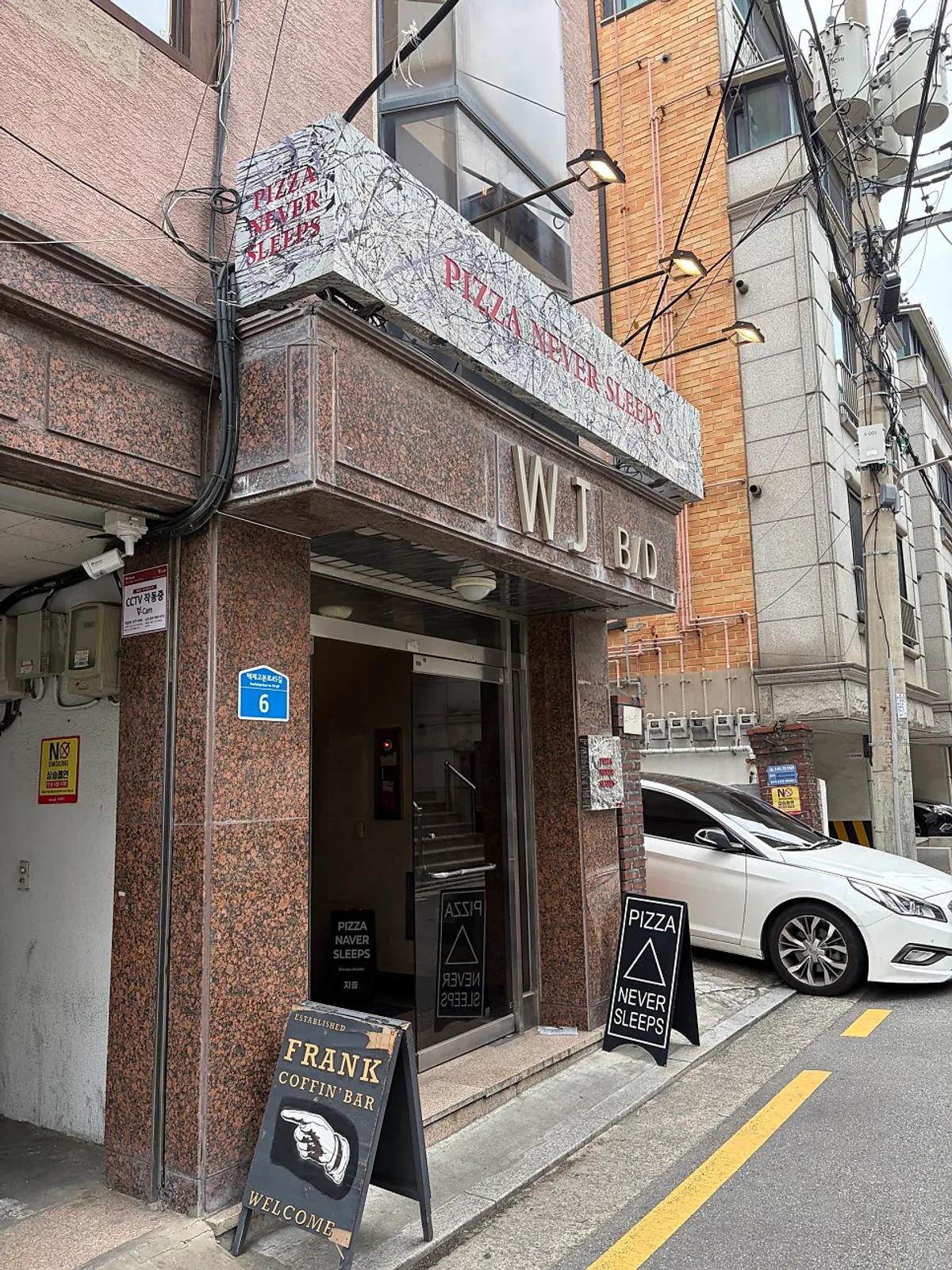 송리단길 피자네버슬립스 송리단길점 방문 사진