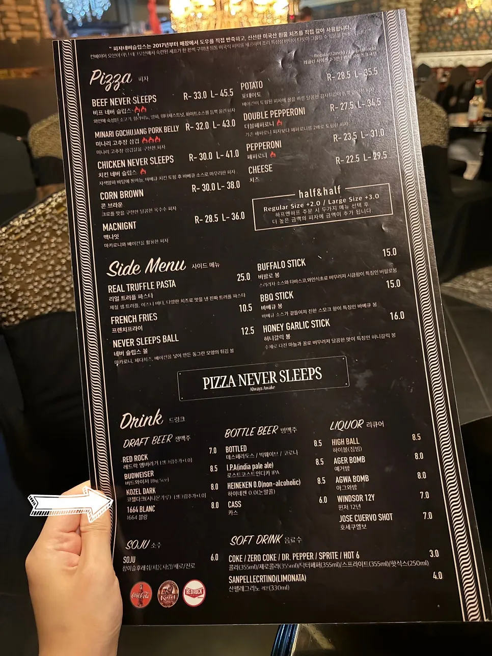 half&half 메뉴가 적힌 피자 메뉴판