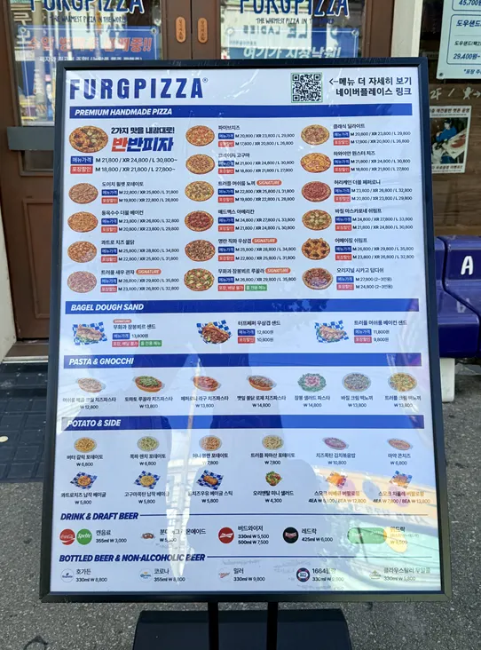 Pizza menu board at Pug Pizza House Sillim Branch