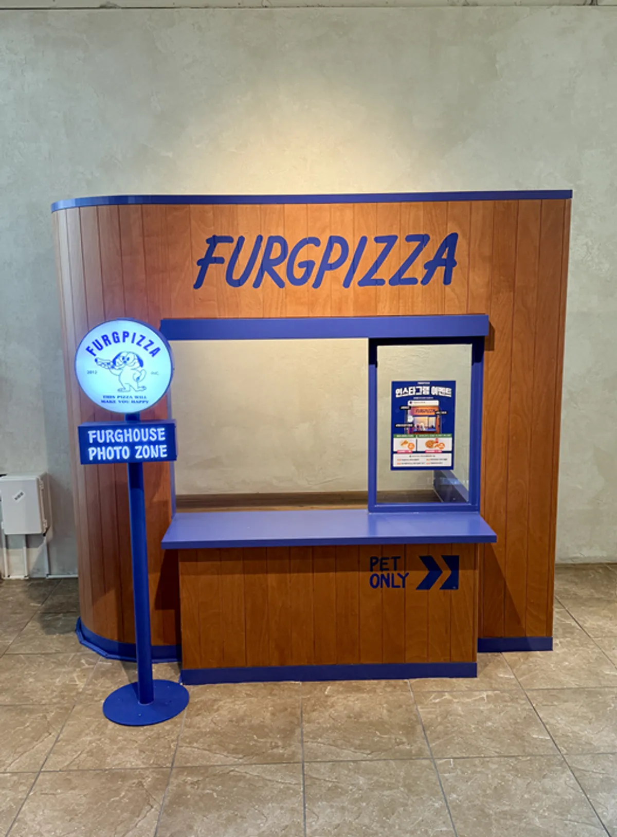 Dog photo zone set up on the pet-only floor