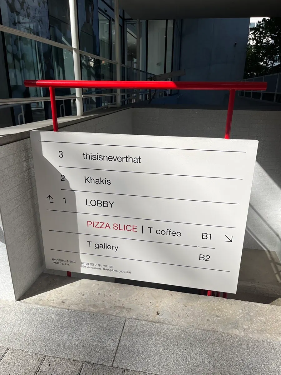 Entrance to Pizza Slice Seoul