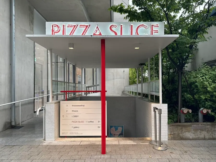 Exterior of the Seongsu-dong building housing Pizza Slice Seoul