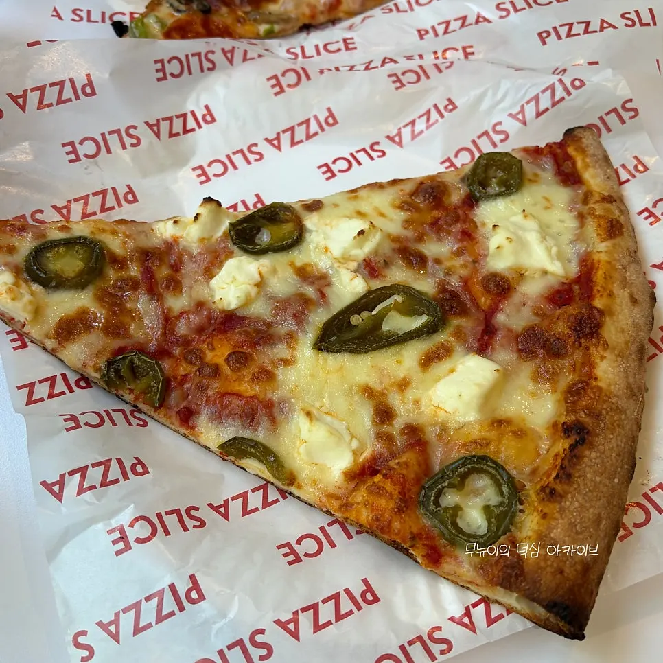 A slice of Today's Slice pizza