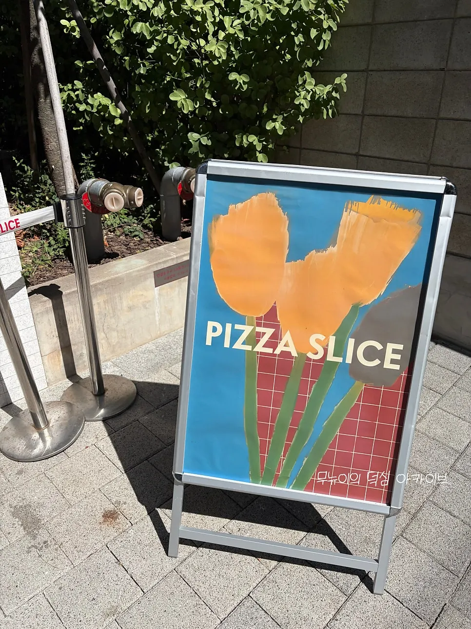 Closing shot of the Pizza Slice Seoul restaurant
