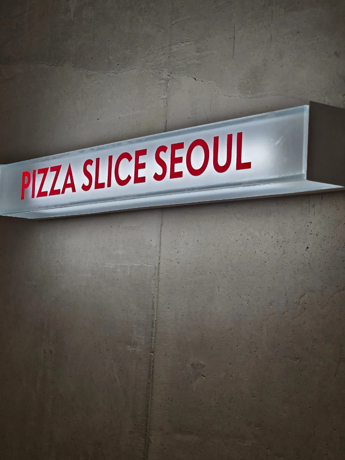 성수 피자 슬라이스 서울 조각피자 대표 사진