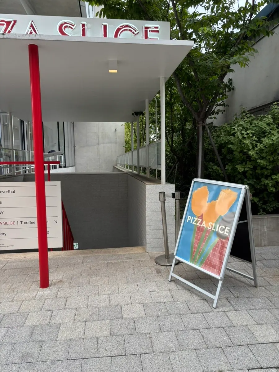 Stairway entrance leading down to the basement store