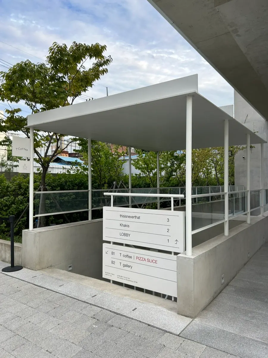 Basement entrance of Pizza Slice Seoul