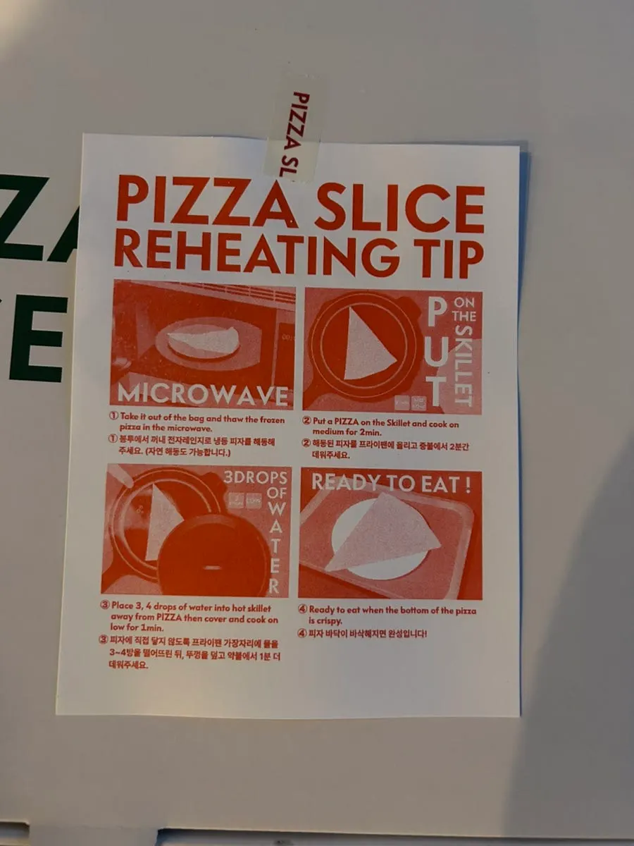 Takeout pizza box set on a table in Seoul Forest