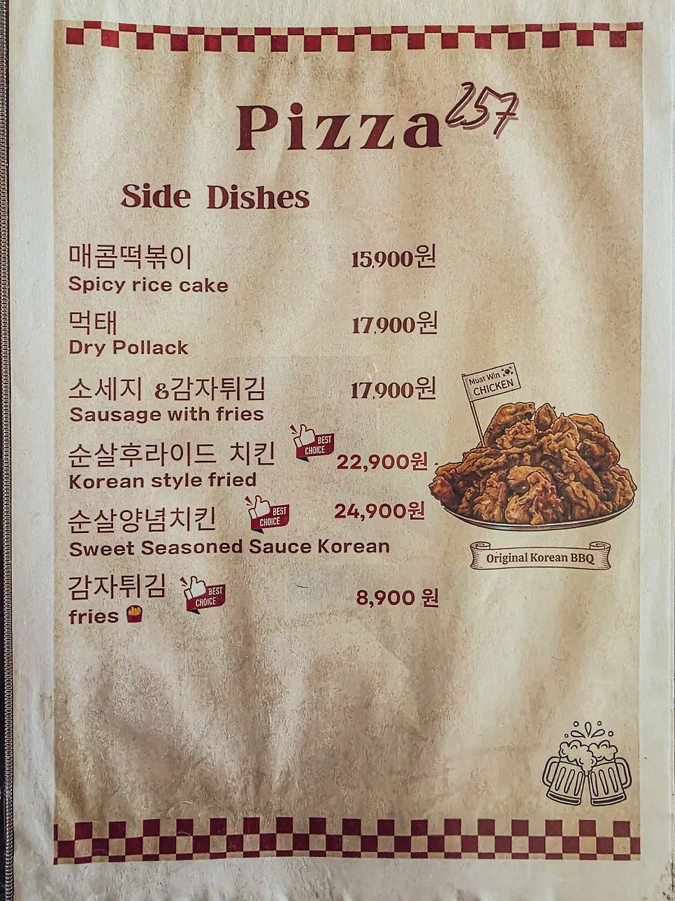 Side menu board with tteokbokki and meokdae