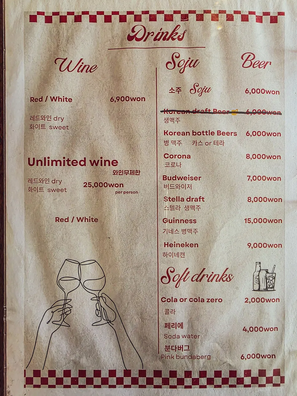Wine, beer, and drink menu board
