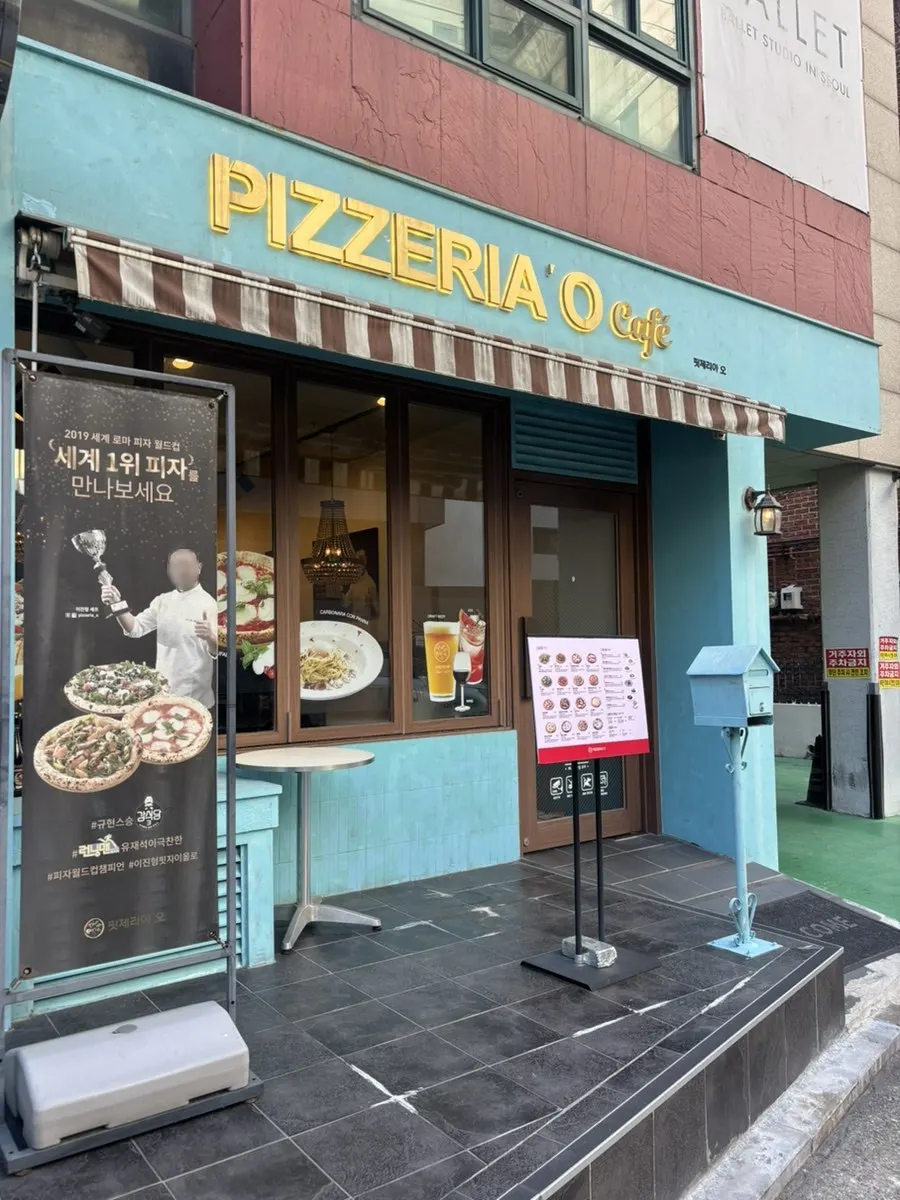 Entrance of Pizzeria O Hapjeong Station