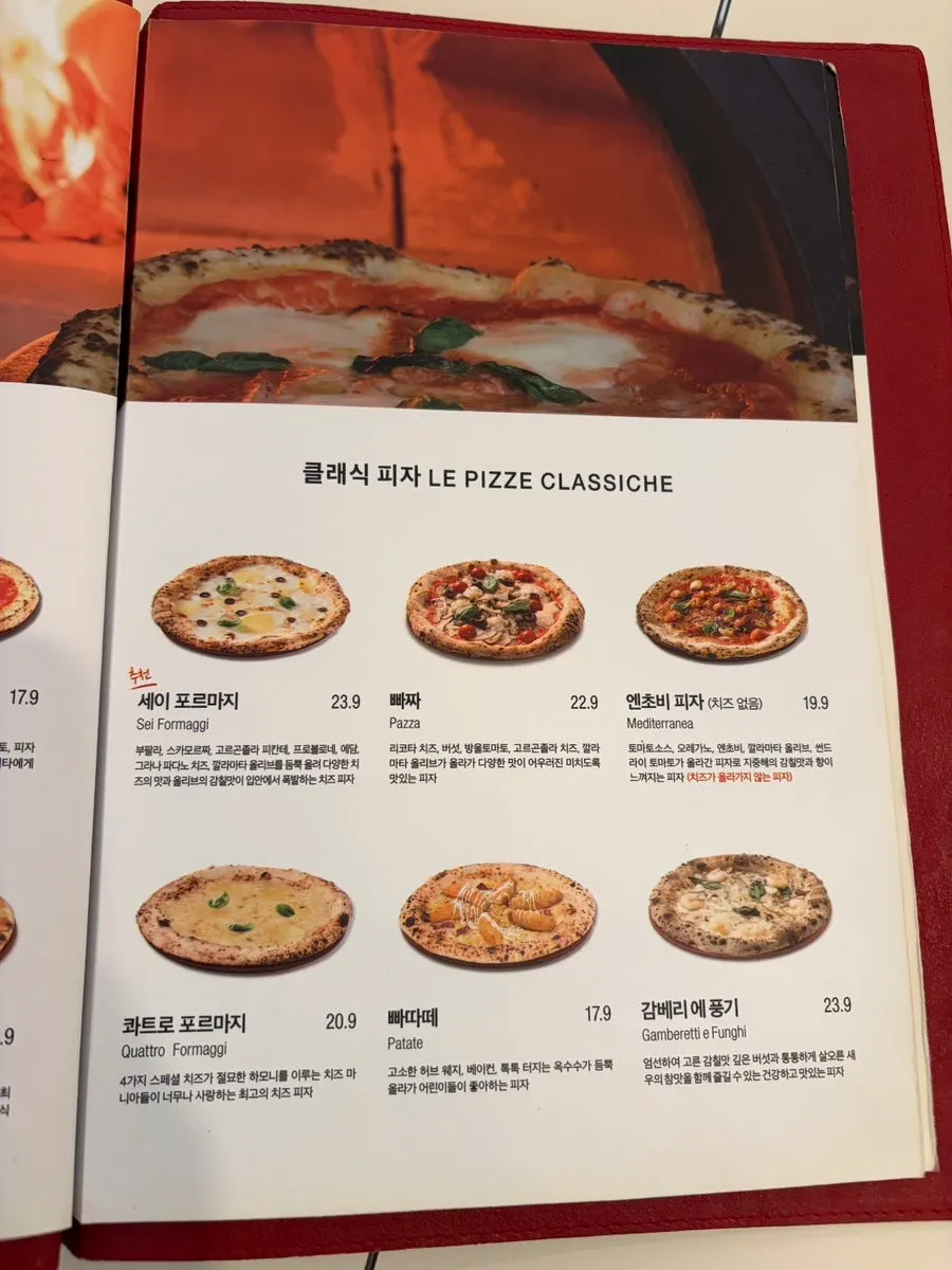 메뉴판에 적힌 주류 메뉴
