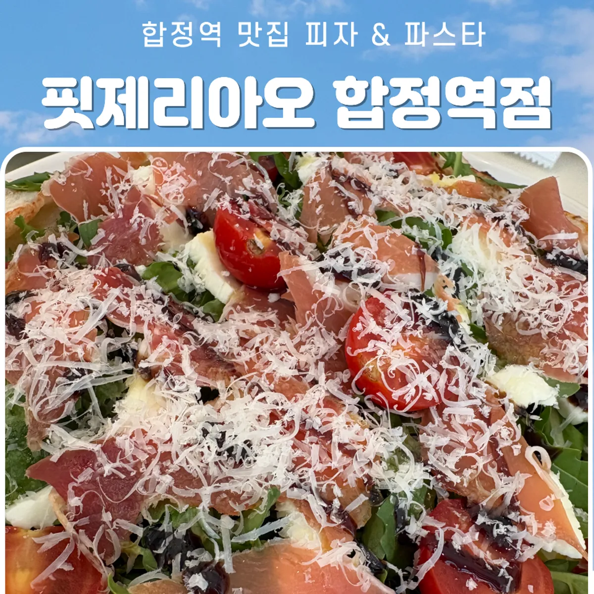 Wood-fired pizza and rosé pasta at Pizzeria O Hapjeong Station