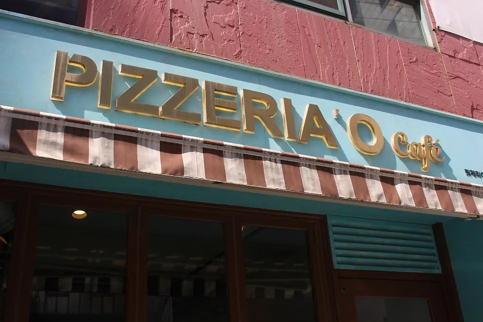 First photo from the visit to Pizzeria O Hapjeong Station