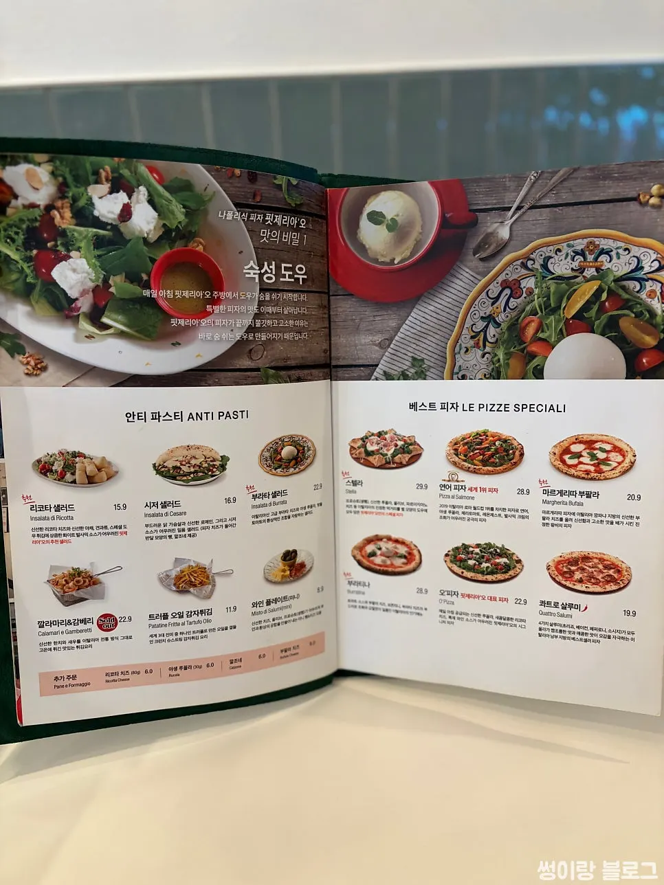 Pizza menu board at Pizzeria O Hapjeong Station
