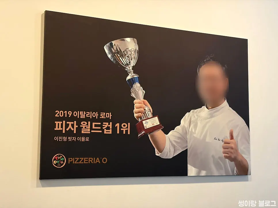 Pasta menu listing at Pizzeria O Hapjeong Station