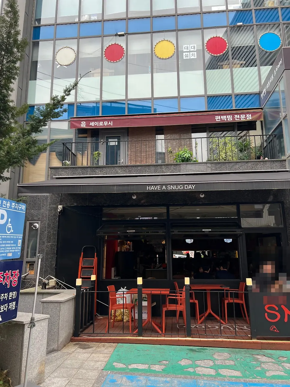 Red exterior of Pizzeria Snug in Sangam