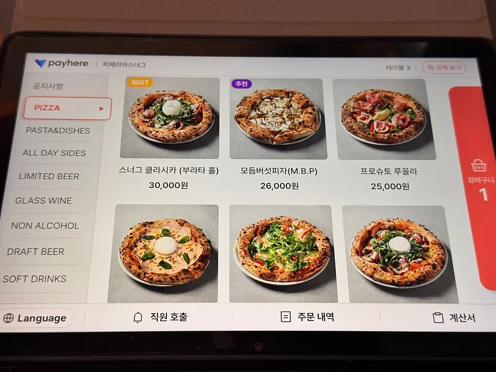 Ordering tablet revealed inside the menu folder