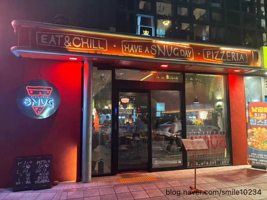 이탈리아산 밀가루로 만든 피자 도우 가장자리