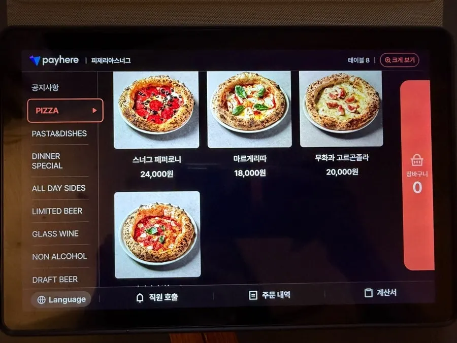물과 냅킨, 피클을 가져갈 수 있는 셀프 테이블