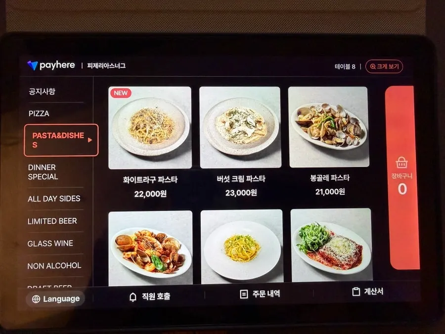 깔끔하게 정리된 셀프바 코너