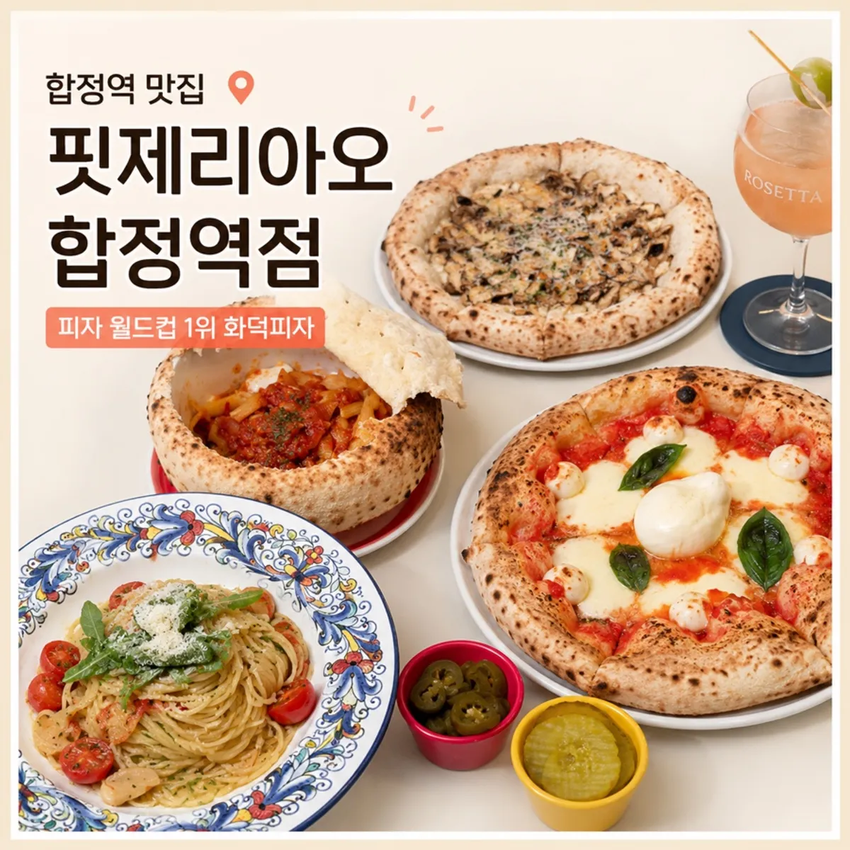 Pizzeria O 合井駅店の訪問案内に関する写真