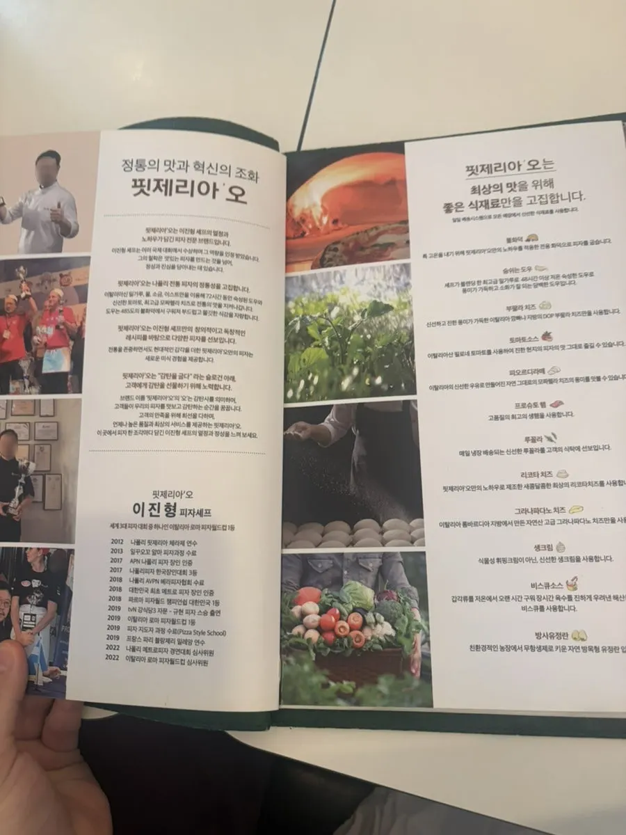 Pizzeria O 合井駅店のメニュー表に関する写真